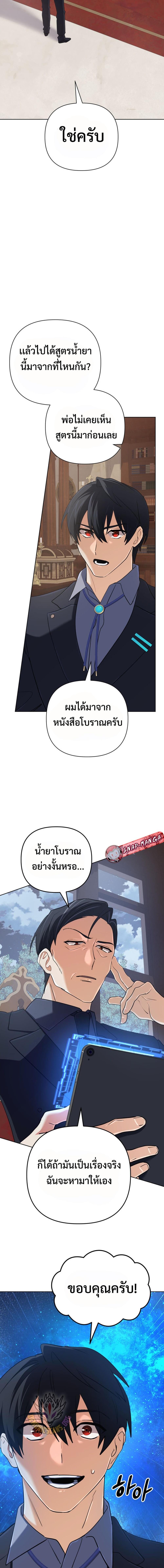 Manga-lc-com อ่านมังงะ อ่านการ์ตูน ออนไลน์ ฟรี The Return of the Mythical Archmage ตอนที่ 1 2 3 4 5 6 7 8 9 10 11 12 13 14 ฟรี ไม่มีโฆษณา Manga-lc - อ่าน มังงะ อ่าน การ์ตูน ออนไลน์ อ่านมังงะ ฟรี