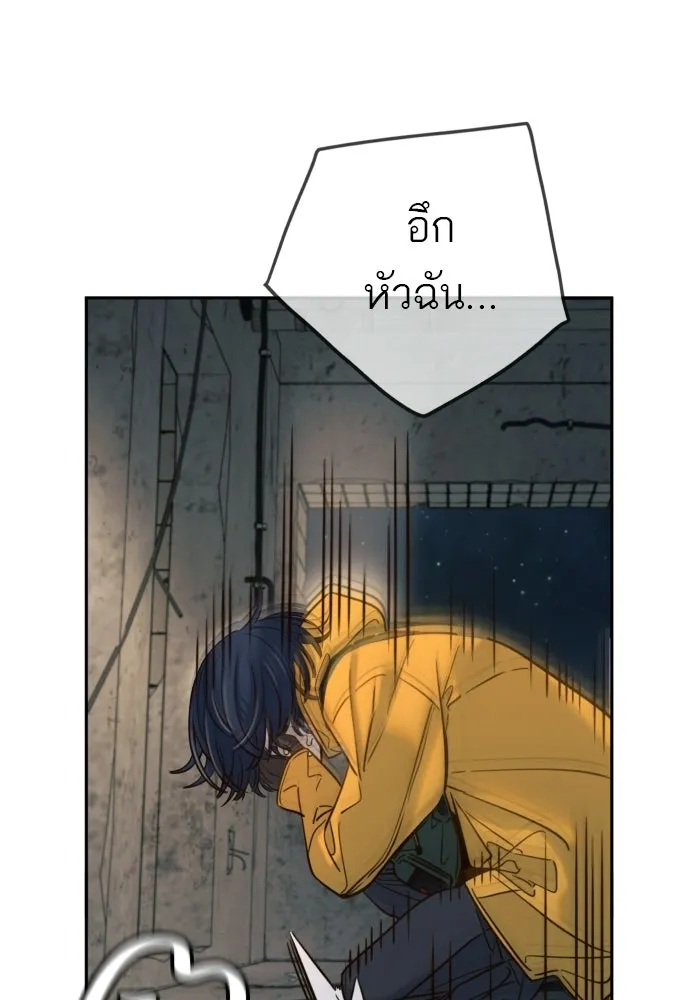 พริบตาเปลี่ยนโลก ตอนที่ 41 รูปที่ 68