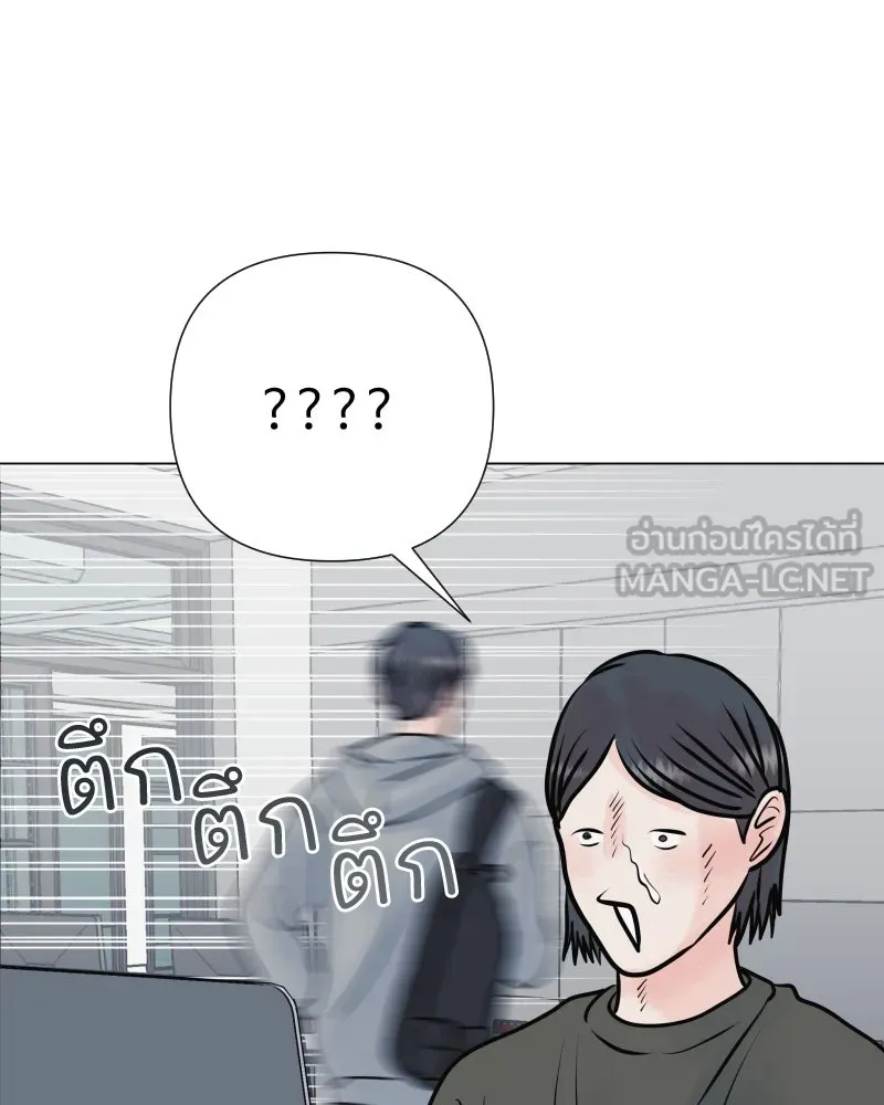 รักนี้ไม่ต้องมีเซนส์ ตอนที่ 43 รูปที่ 144