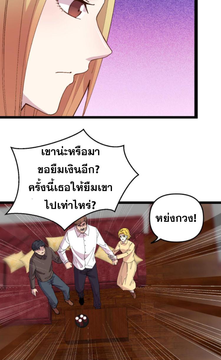 Manga-lc-com อ่านมังงะ อ่านการ์ตูน ออนไลน์ ฟรี Rebirth Back to 1983 to be a Millionaire ตอนที่ 1 2 3 4 5 6 7 8 9 10 11 12 13 14 ฟรี ไม่มีโฆษณา Manga-lc - อ่าน มังงะ อ่าน การ์ตูน ออนไลน์ อ่านมังงะ ฟรี