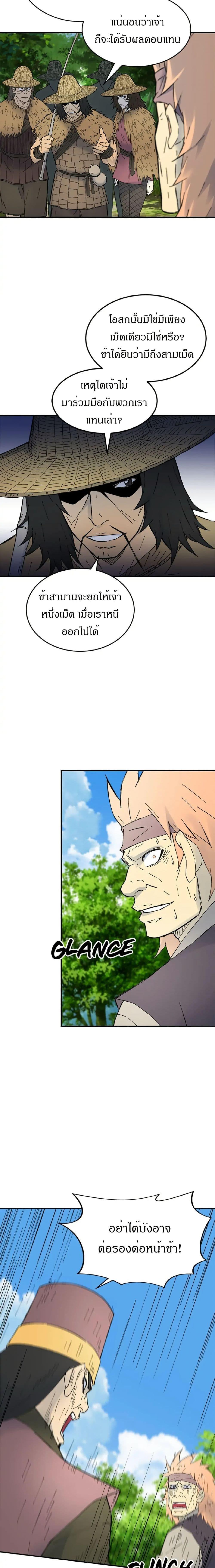 Manga-lc-com อ่านมังงะ อ่านการ์ตูน ออนไลน์ ฟรี Sunyu of the Shadowless ตอนที่ 1 2 3 4 5 6 7 8 9 10 11 12 13 14 ฟรี ไม่มีโฆษณา Manga-lc - อ่าน มังงะ อ่าน การ์ตูน ออนไลน์ อ่านมังงะ ฟรี