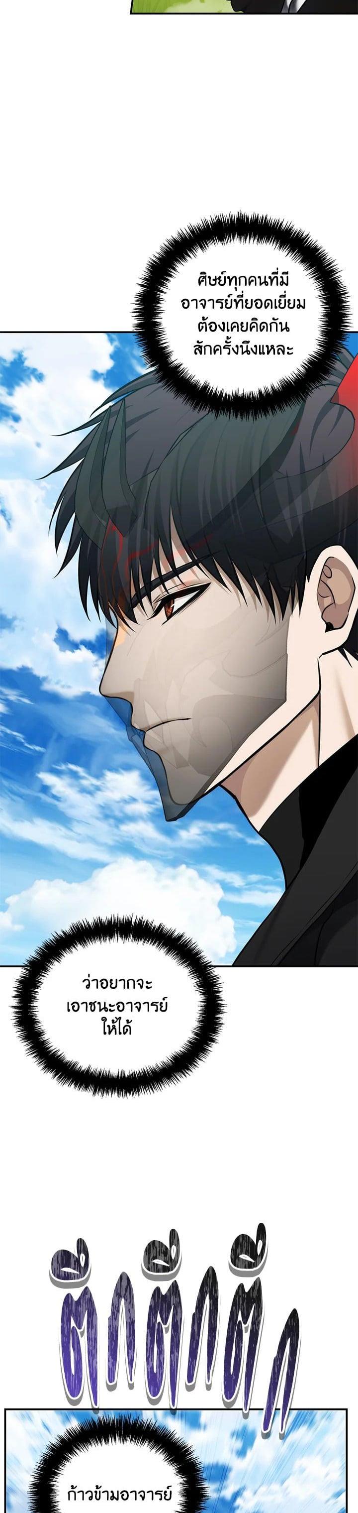 Manga-lc-com อ่านมังงะ อ่านการ์ตูน ออนไลน์ ฟรี Second Life Ranker ตอนที่ 1 2 3 4 5 6 7 8 9 10 11 12 13 14 ฟรี ไม่มีโฆษณา Manga-lc - อ่าน มังงะ อ่าน การ์ตูน ออนไลน์ อ่านมังงะ ฟรี