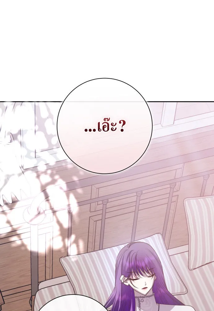 ชิงชีวิตพลิกลิขิตชะตา ตอนที่ 176. หากเทพเจ้าทรงรักลูกจริง(2) รูปที่ 124