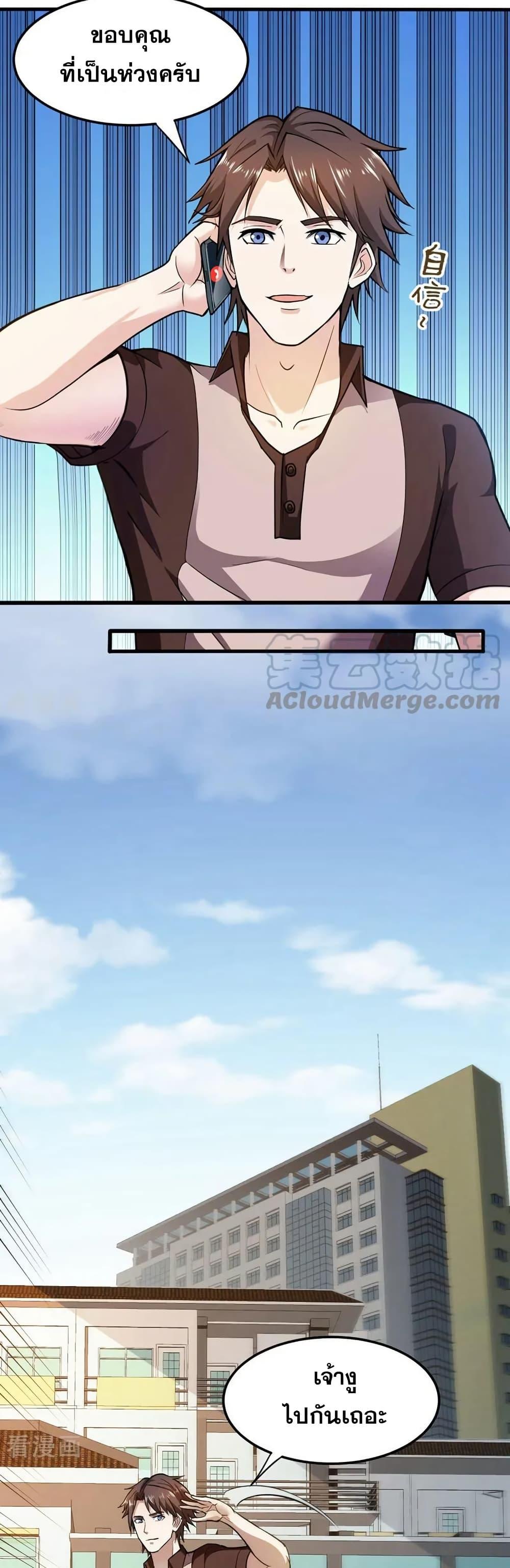 Manga-lc-com อ่านมังงะ อ่านการ์ตูน ออนไลน์ ฟรี Peerless Doctor in the City ตอนที่ 1 2 3 4 5 6 7 8 9 10 11 12 13 14 ฟรี ไม่มีโฆษณา Manga-lc - อ่าน มังงะ อ่าน การ์ตูน ออนไลน์ อ่านมังงะ ฟรี