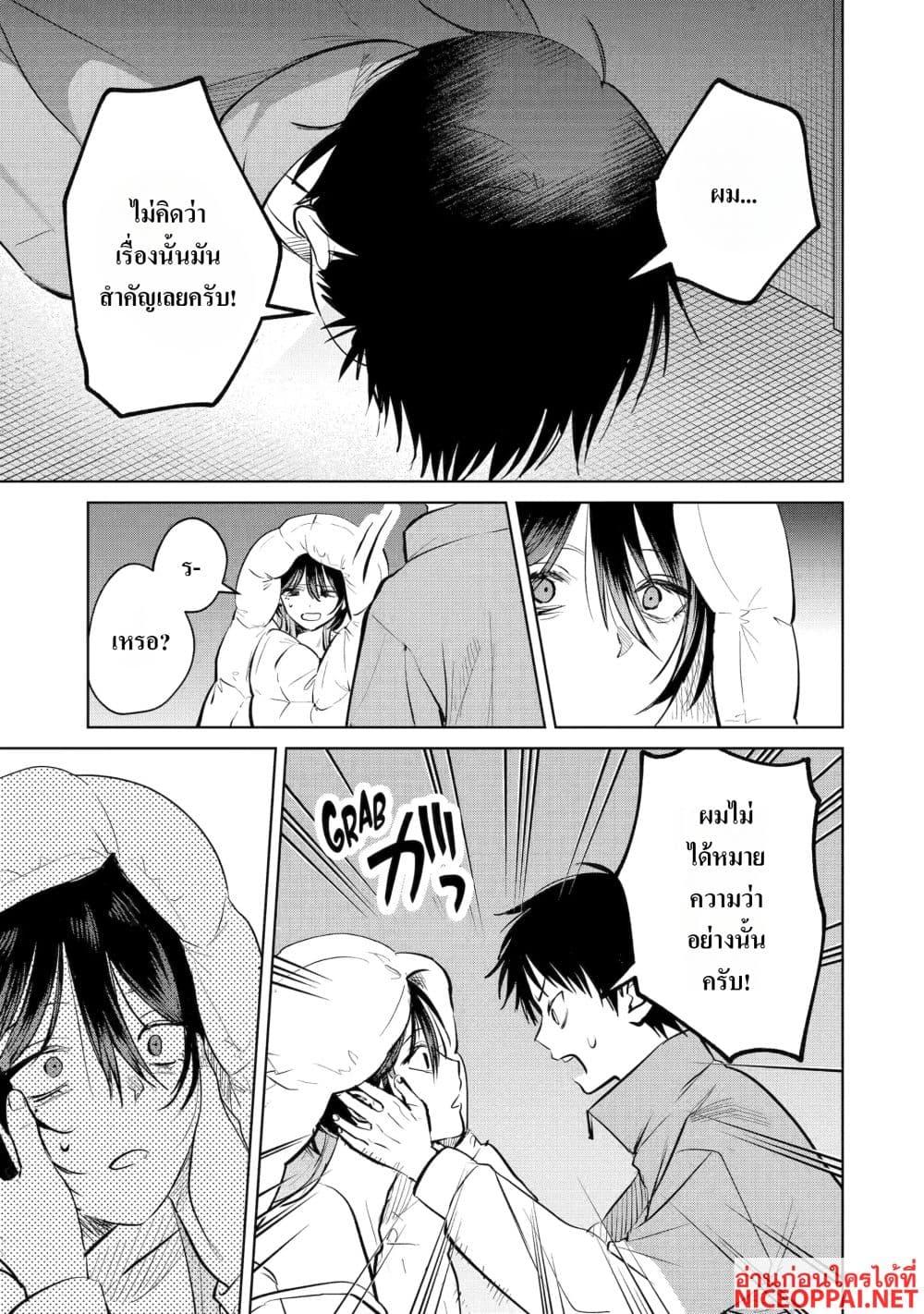 Manga-lc-com อ่านมังงะ อ่านการ์ตูน ออนไลน์ ฟรี The Story of a Scary Consignee ตอนที่ 1 2 3 4 5 6 7 8 9 10 11 12 13 14 ฟรี ไม่มีโฆษณา Manga-lc - อ่าน มังงะ อ่าน การ์ตูน ออนไลน์ อ่านมังงะ ฟรี