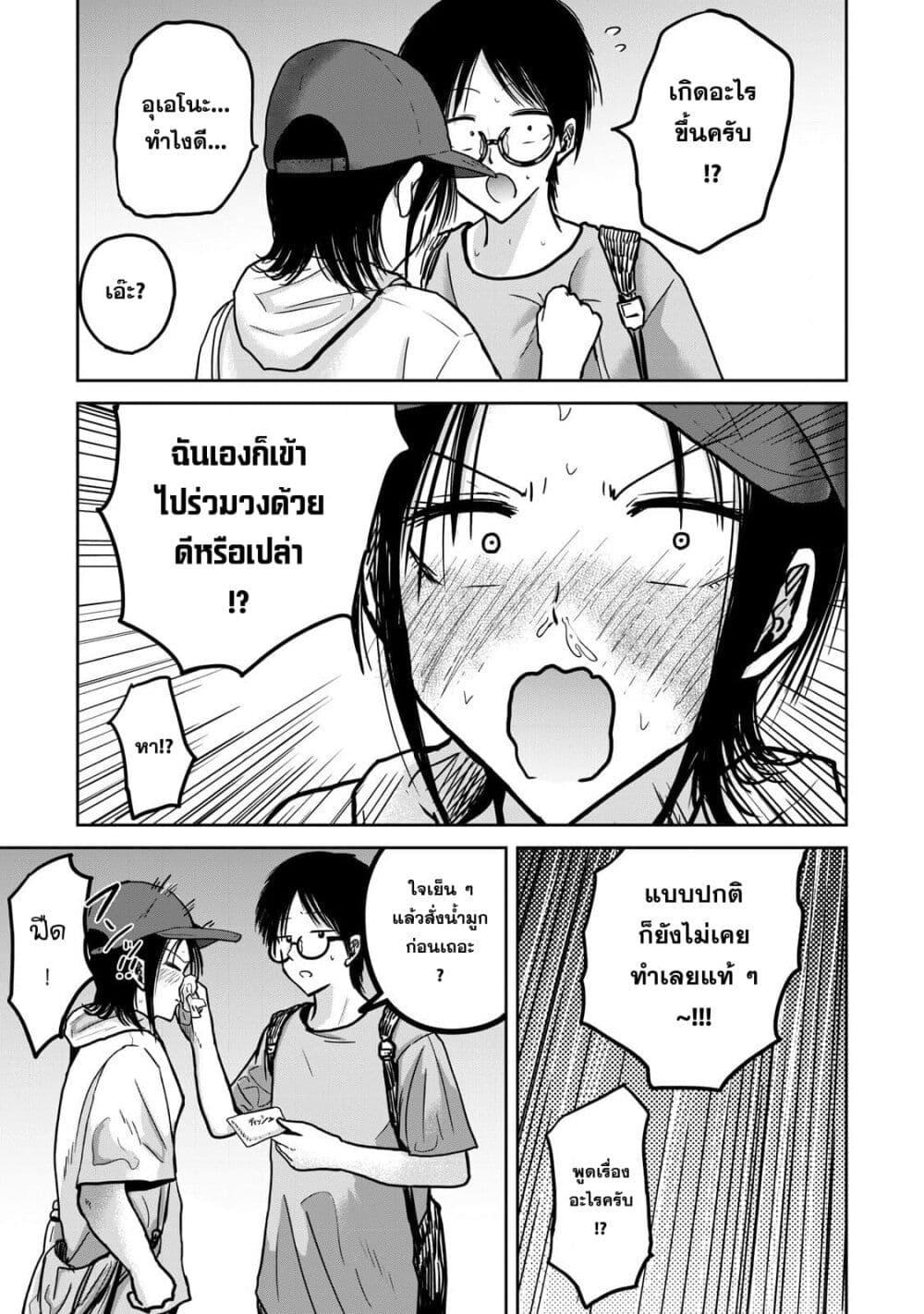 Manga-lc-com อ่านมังงะ อ่านการ์ตูน ออนไลน์ ฟรี Ueno-kun wa kaihatsu-zumi ตอนที่ 1 2 3 4 5 6 7 8 9 10 11 12 13 14 ฟรี ไม่มีโฆษณา Manga-lc - อ่าน มังงะ อ่าน การ์ตูน ออนไลน์ อ่านมังงะ ฟรี