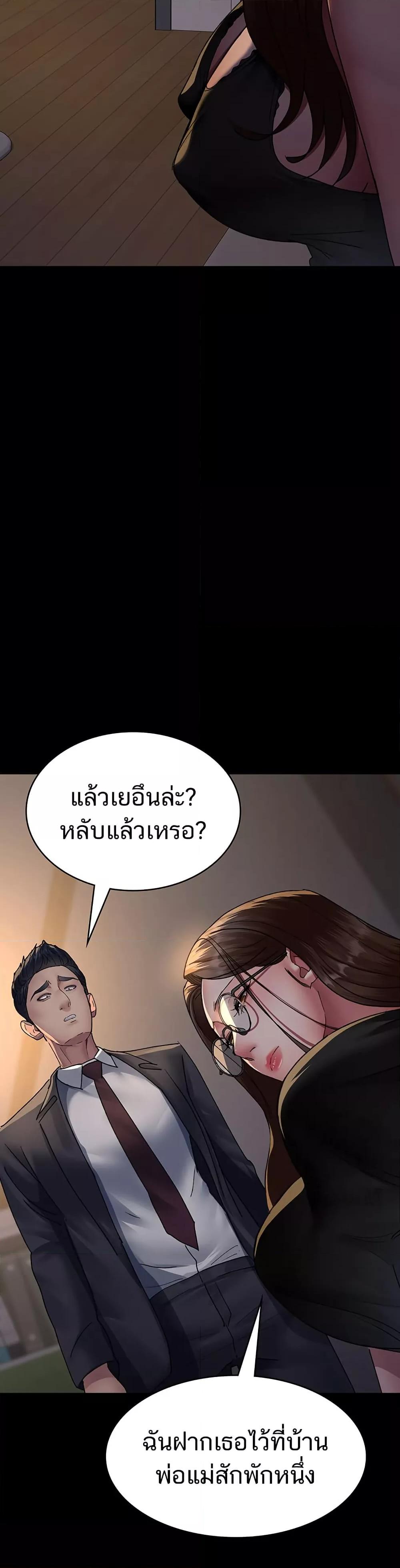 Doujin-Lc- อ่าน โดจิน มังฮวา เกาหลี ญี่ปุ่น จีน แปลไทย Night Hospital ตอนที่ 1 2 3 4 5 6 7 8 9 10 11 12 13 14 ฟรี ไม่มีโฆษณา อ่าน โดจิน Manhwa เกาหลี ญี่ปุ่น จีน เรามีครบ คัดมาให้เน้นๆ โดจิน 18+ รับประกันความฟินโดย  Doujin Lc