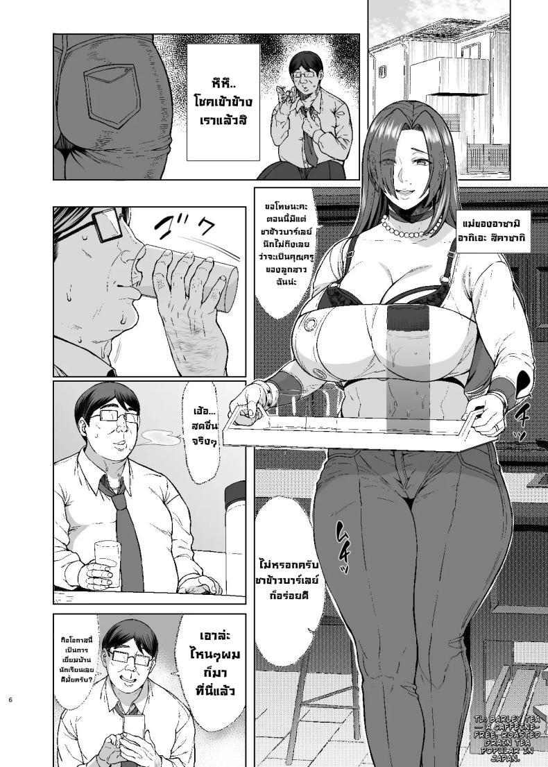 Doujin-Lc- อ่าน โดจิน มังฮวา เกาหลี ญี่ปุ่น จีน แปลไทย สะกดจิตมันง่ายจังว่ะ [Bomb Shelter (Orange Bull)] Are Joshikousei Saimin tte Konna ni Kantan datta no Huh Hypnotizing a high school girl was this easy ตอนที่ 1 2 3 4 5 6 7 8 9 10 11 12 13 14 ฟรี ไม่มีโฆษณา อ่าน โดจิน Manhwa เกาหลี ญี่ปุ่น จีน เรามีครบ คัดมาให้เน้นๆ โดจิน 18+ รับประกันความฟินโดย  Doujin Lc