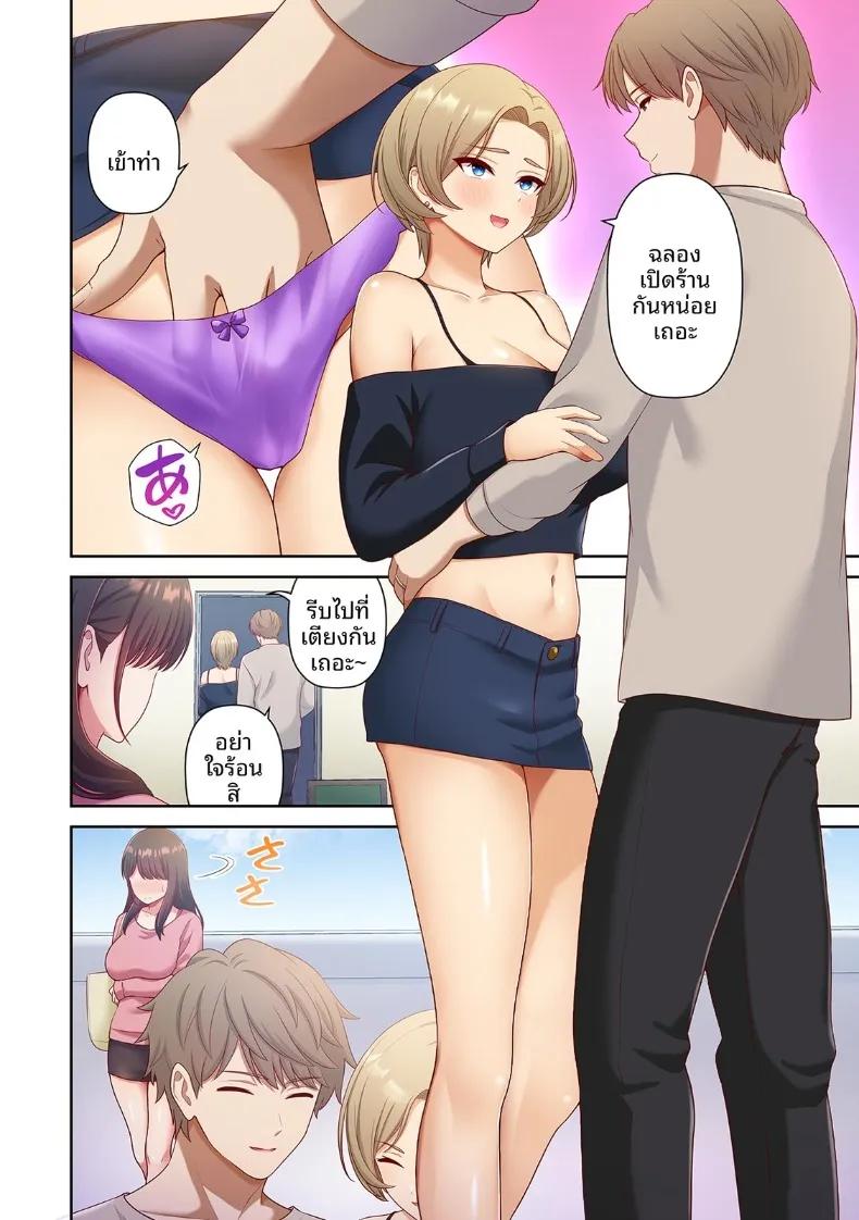 Doujin-Lc- อ่าน โดจิน มังฮวา เกาหลี ญี่ปุ่น จีน แปลไทย จุดหมายปลายทางคือ NTR ตอนที่ 1 2 3 4 5 6 7 8 9 10 11 12 13 14 ฟรี ไม่มีโฆษณา อ่าน โดจิน Manhwa เกาหลี ญี่ปุ่น จีน เรามีครบ คัดมาให้เน้นๆ โดจิน 18+ รับประกันความฟินโดย  Doujin Lc