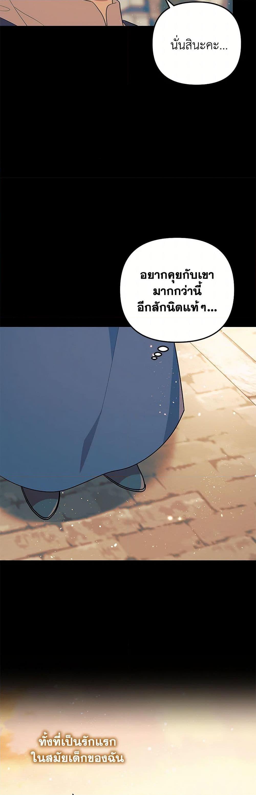 Manga-lc-com อ่านมังงะ อ่านการ์ตูน ออนไลน์ ฟรี The Baby Saint Wants to Destroy the World! ตอนที่ 1 2 3 4 5 6 7 8 9 10 11 12 13 14 ฟรี ไม่มีโฆษณา Manga-lc - อ่าน มังงะ อ่าน การ์ตูน ออนไลน์ อ่านมังงะ ฟรี
