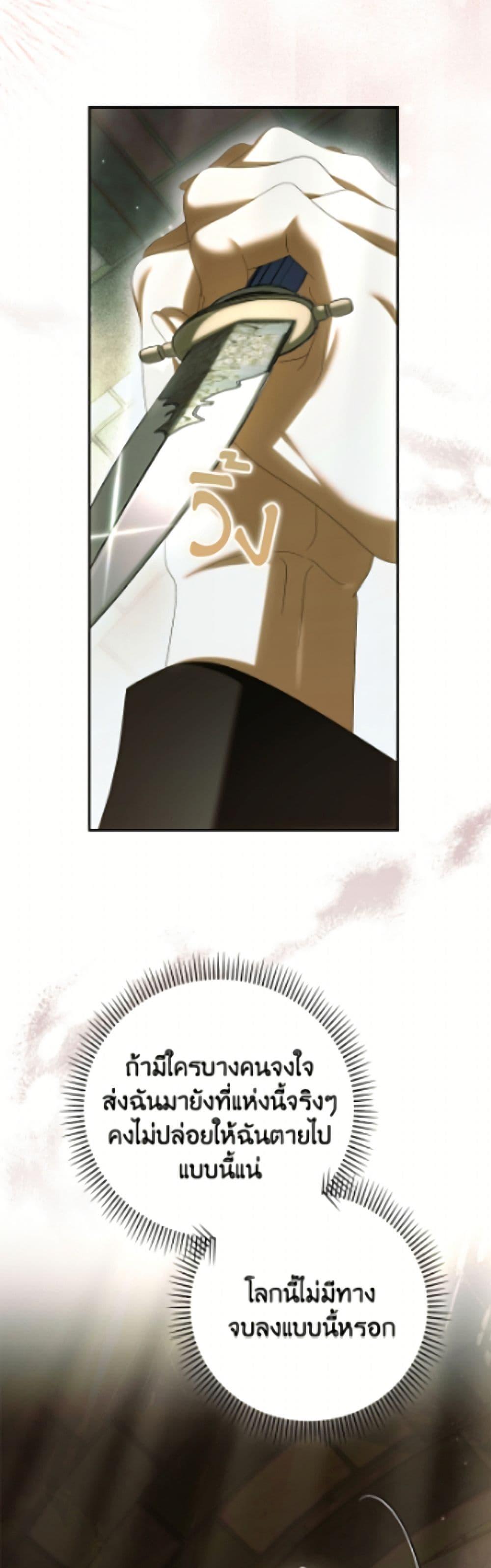 Manga-lc-com อ่านมังงะ อ่านการ์ตูน ออนไลน์ ฟรี Why Are You Obsessed With Your Fake Wife ตอนที่ 1 2 3 4 5 6 7 8 9 10 11 12 13 14 ฟรี ไม่มีโฆษณา Manga-lc - อ่าน มังงะ อ่าน การ์ตูน ออนไลน์ อ่านมังงะ ฟรี