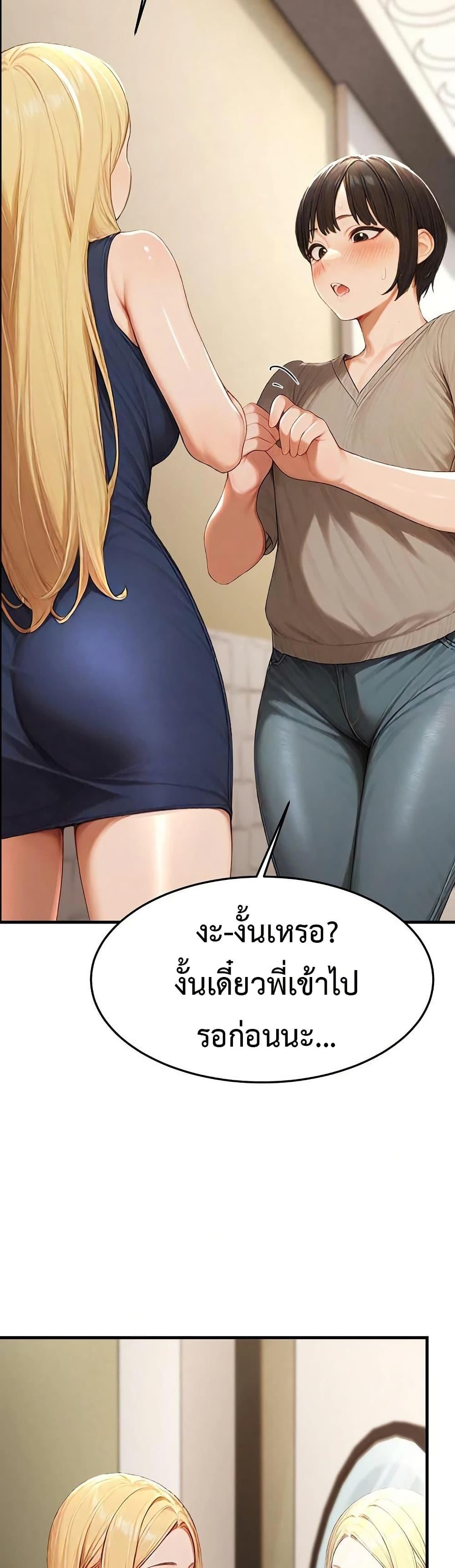 Doujin-Lc- อ่าน โดจิน มังฮวา เกาหลี ญี่ปุ่น จีน แปลไทย Hypersexual Syndrome ตอนที่ 1 2 3 4 5 6 7 8 9 10 11 12 13 14 ฟรี ไม่มีโฆษณา อ่าน โดจิน Manhwa เกาหลี ญี่ปุ่น จีน เรามีครบ คัดมาให้เน้นๆ โดจิน 18+ รับประกันความฟินโดย  Doujin Lc