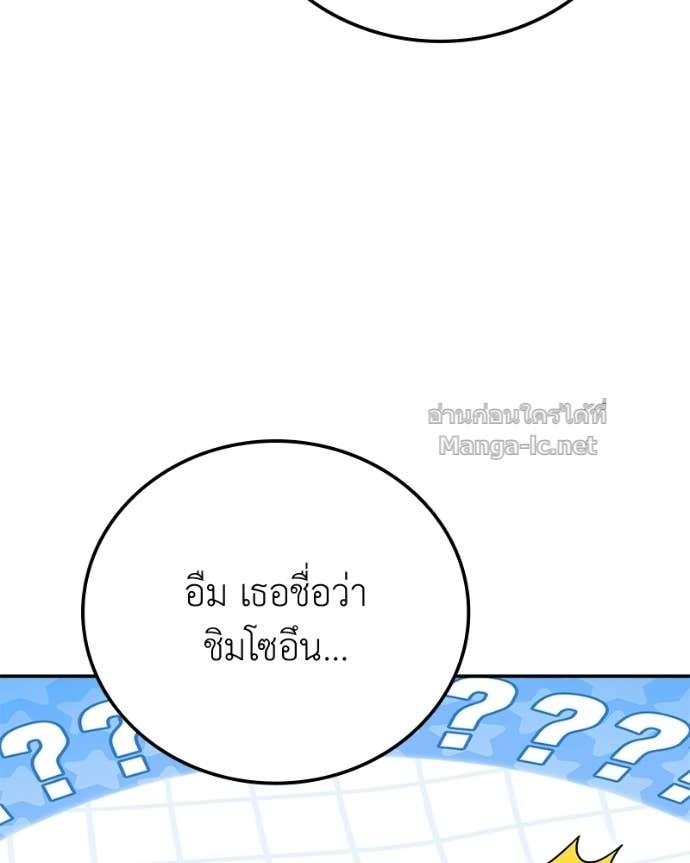 Doujin-Lc- อ่าน โดจิน มังฮวา เกาหลี ญี่ปุ่น จีน แปลไทย ฮีลเลอร์กำมะลอ ตอนที่ 1 2 3 4 5 6 7 8 9 10 11 12 13 14 ฟรี ไม่มีโฆษณา อ่าน โดจิน Manhwa เกาหลี ญี่ปุ่น จีน เรามีครบ คัดมาให้เน้นๆ โดจิน 18+ รับประกันความฟินโดย Doujin Lc
