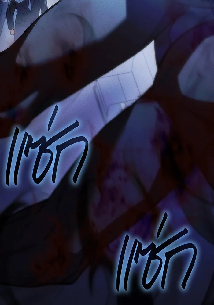 เกิดใหม่พร้อมพลังแห่งราชัน ตอนที่ 107 รูปที่ 2