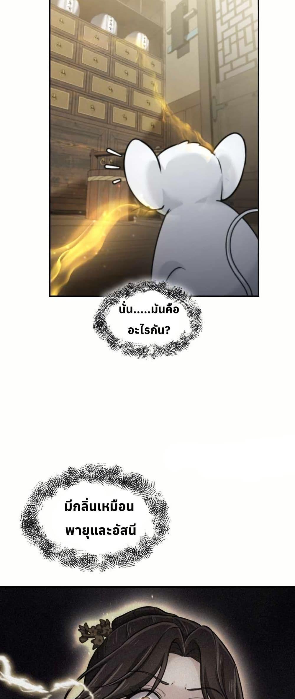 Manga-lc-com อ่านมังงะ อ่านการ์ตูน ออนไลน์ ฟรี The Laws of Cultivation ตอนที่ 1 2 3 4 5 6 7 8 9 10 11 12 13 14 ฟรี ไม่มีโฆษณา Manga-lc - อ่าน มังงะ อ่าน การ์ตูน ออนไลน์ อ่านมังงะ ฟรี