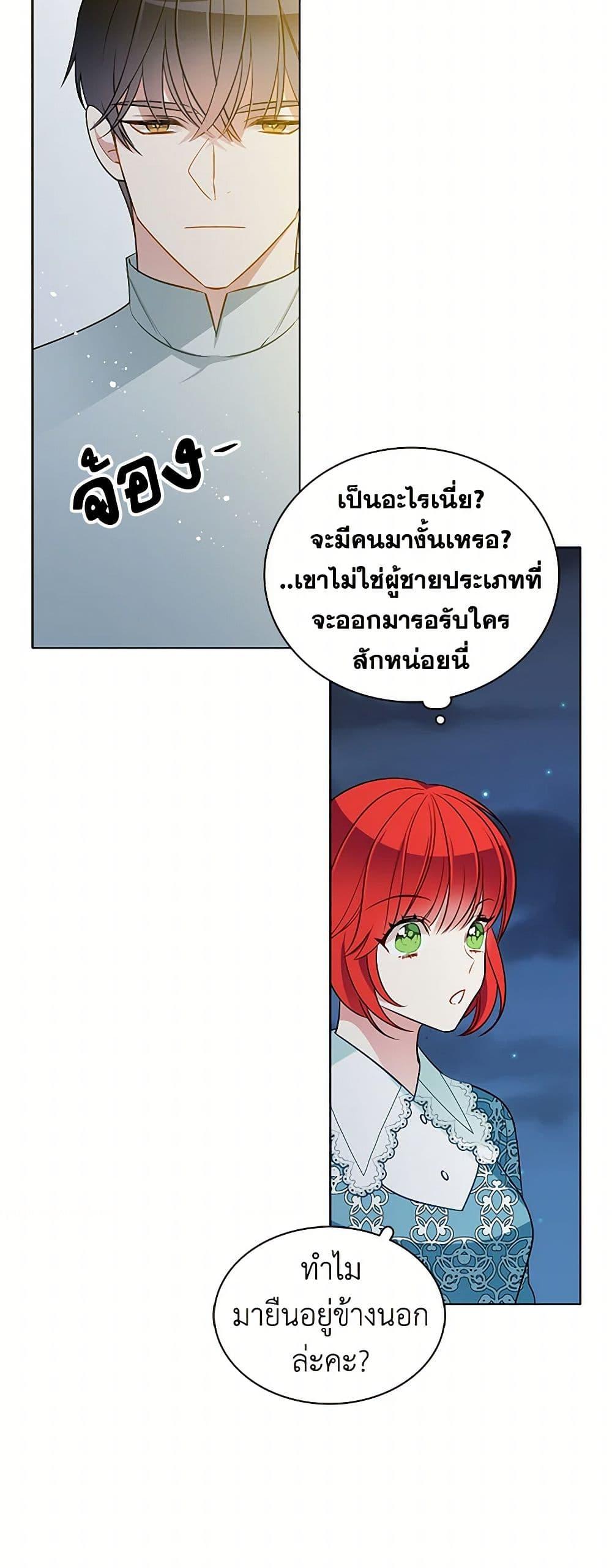 Manga-lc-com อ่านมังงะ อ่านการ์ตูน ออนไลน์ ฟรี The Detective Of Muiella ตอนที่ 1 2 3 4 5 6 7 8 9 10 11 12 13 14 ฟรี ไม่มีโฆษณา Manga-lc - อ่าน มังงะ อ่าน การ์ตูน ออนไลน์ อ่านมังงะ ฟรี