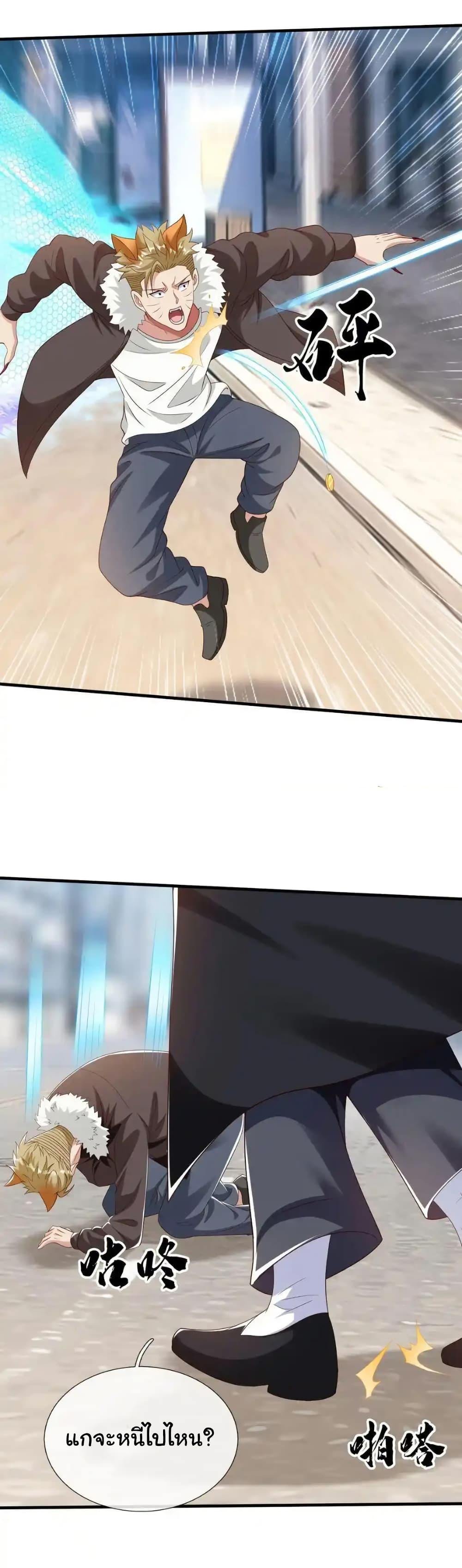 Manga-lc-com อ่านมังงะ อ่านการ์ตูน ออนไลน์ ฟรี I cultivated to become a god in the city ตอนที่ 1 2 3 4 5 6 7 8 9 10 11 12 13 14 ฟรี ไม่มีโฆษณา Manga-lc - อ่าน มังงะ อ่าน การ์ตูน ออนไลน์ อ่านมังงะ ฟรี