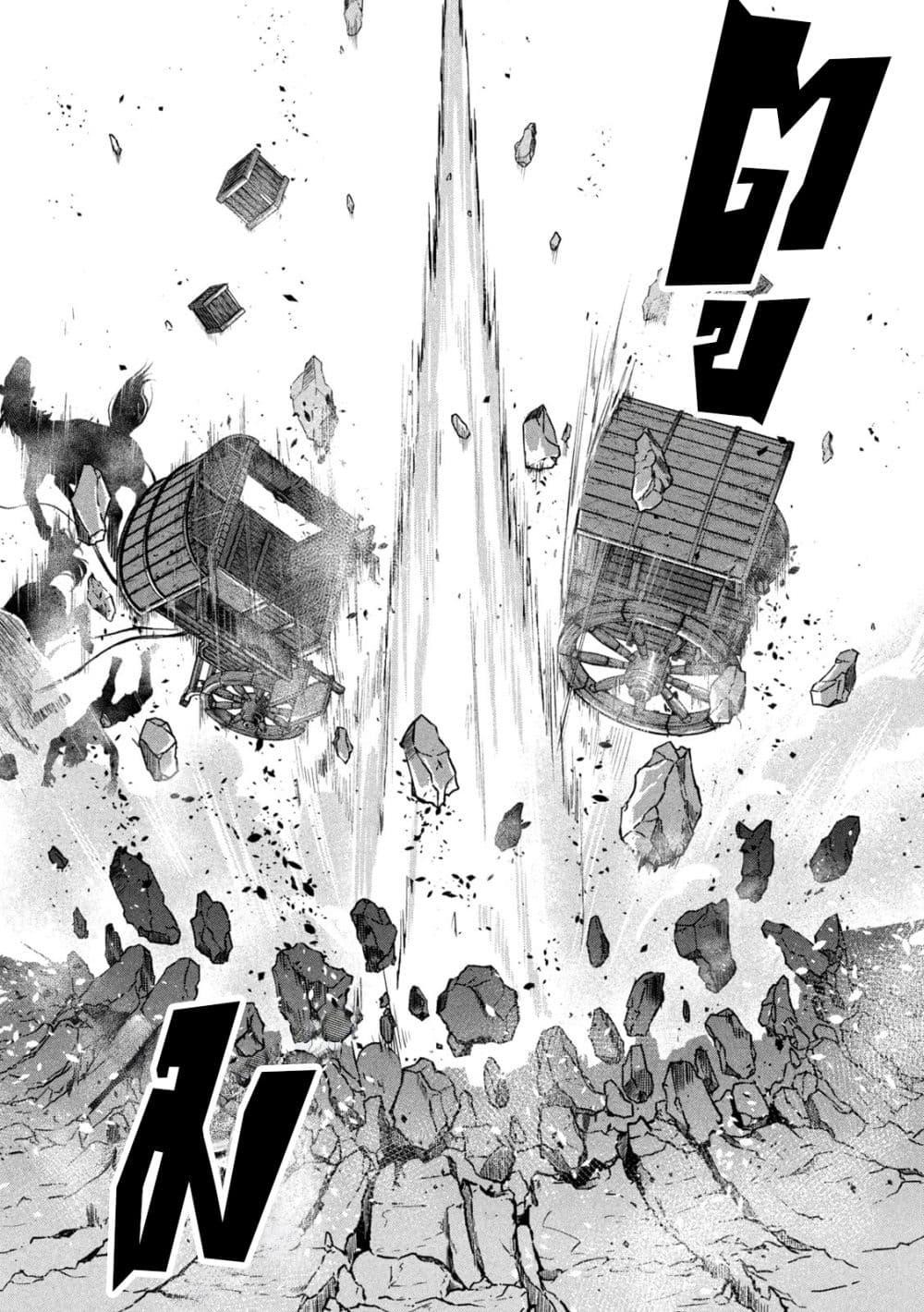 Manga-lc-com อ่านมังงะ อ่านการ์ตูน ออนไลน์ ฟรี Tsuihou Sareta Tenshou Juu Kishi wa game Chishiki de Musou Suru ตอนที่ 1 2 3 4 5 6 7 8 9 10 11 12 13 14 ฟรี ไม่มีโฆษณา Manga-lc - อ่าน มังงะ อ่าน การ์ตูน ออนไลน์ อ่านมังงะ ฟรี