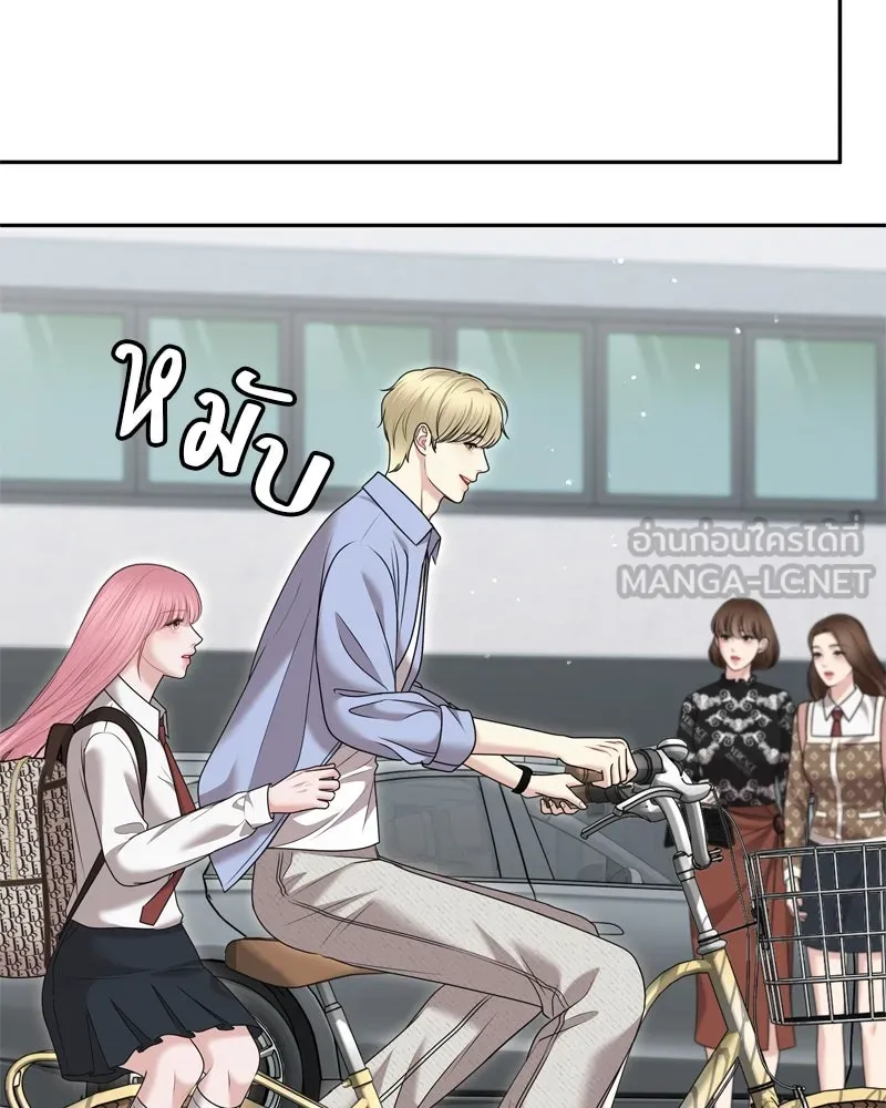 จ้า แม่คนสวย ตอนที่ 17 รูปที่ 30