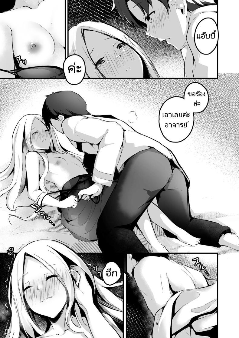 Doujin-Lc- อ่าน โดจิน มังฮวา เกาหลี ญี่ปุ่น จีน แปลไทย แคะหูสุดเสียว [Hanairo Spoon (Cucchiore)] Koyoi wa Tsuki o Nagamete Mimikaki demo Shite Watashi no Hiza de Nemasen ka ตอนที่ 1 2 3 4 5 6 7 8 9 10 11 12 13 14 ฟรี ไม่มีโฆษณา อ่าน โดจิน Manhwa เกาหลี ญี่ปุ่น จีน เรามีครบ คัดมาให้เน้นๆ โดจิน 18+ รับประกันความฟินโดย  Doujin Lc