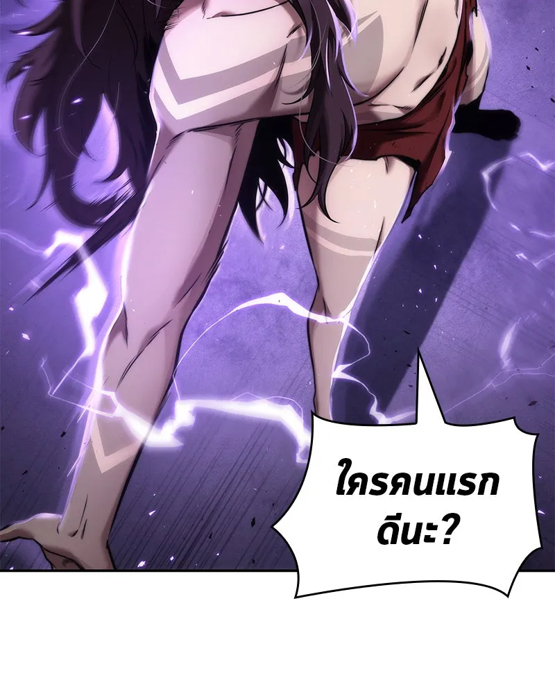 Omniscient Reader อ่านชะตาวันสิ้นโลก ตอนที่ 17 พรสวรรค์ระดับ sss (6) รูปที่ 31