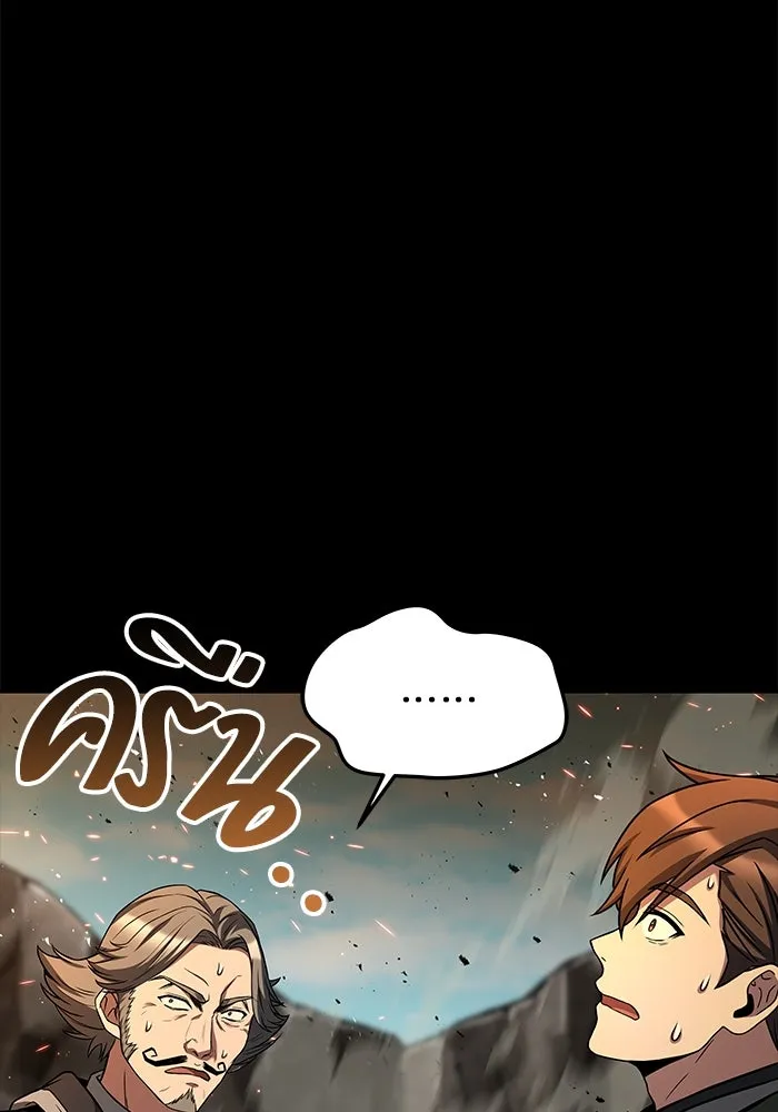 ครัวจอมเวท ตอนที่ 38 รูปที่ 56