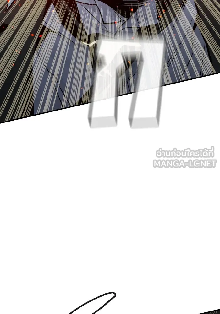 The Lone Necromancer ตอนที่ 22 รูปที่ 66