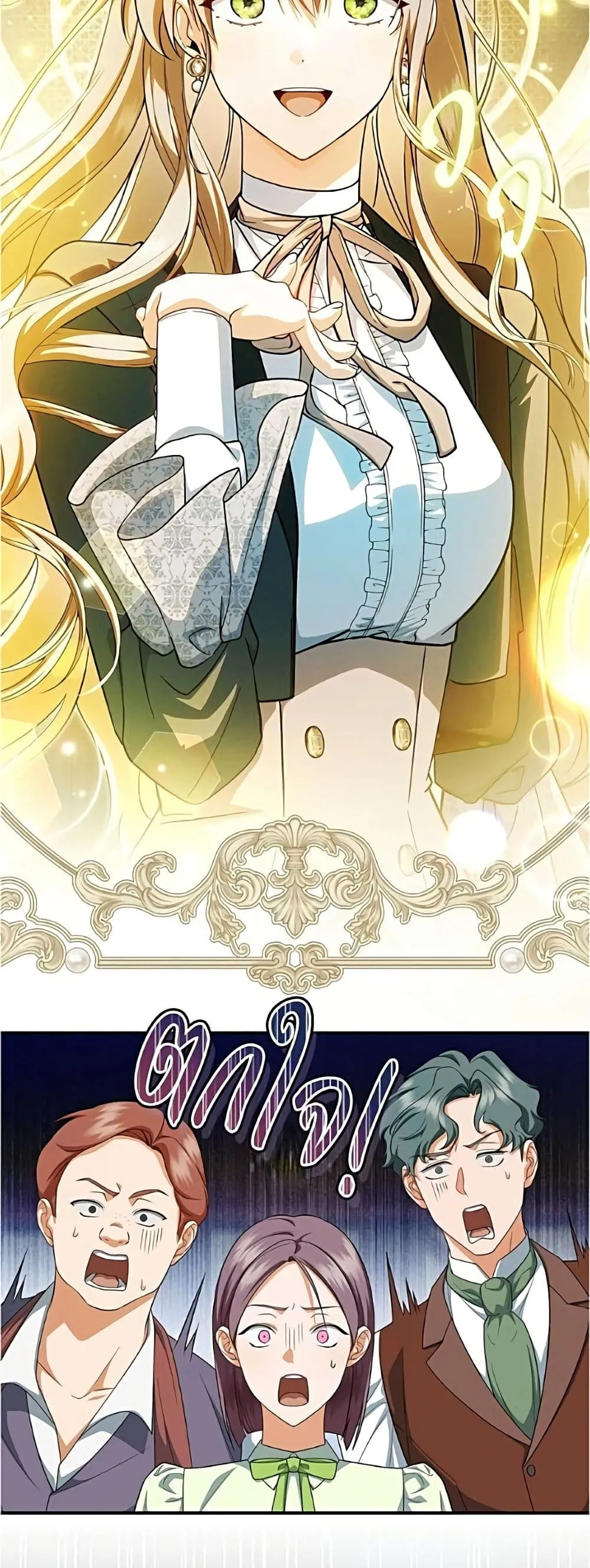 Manga-lc-com อ่านมังงะ อ่านการ์ตูน ออนไลน์ ฟรี All I Want is My Dream Home – โครงการมีสามีแถมฟรีบ้านในฝัน ตอนที่ 1 2 3 4 5 6 7 8 9 10 11 12 13 14 ฟรี ไม่มีโฆษณา Manga-lc - อ่าน มังงะ อ่าน การ์ตูน ออนไลน์ อ่านมังงะ ฟรี