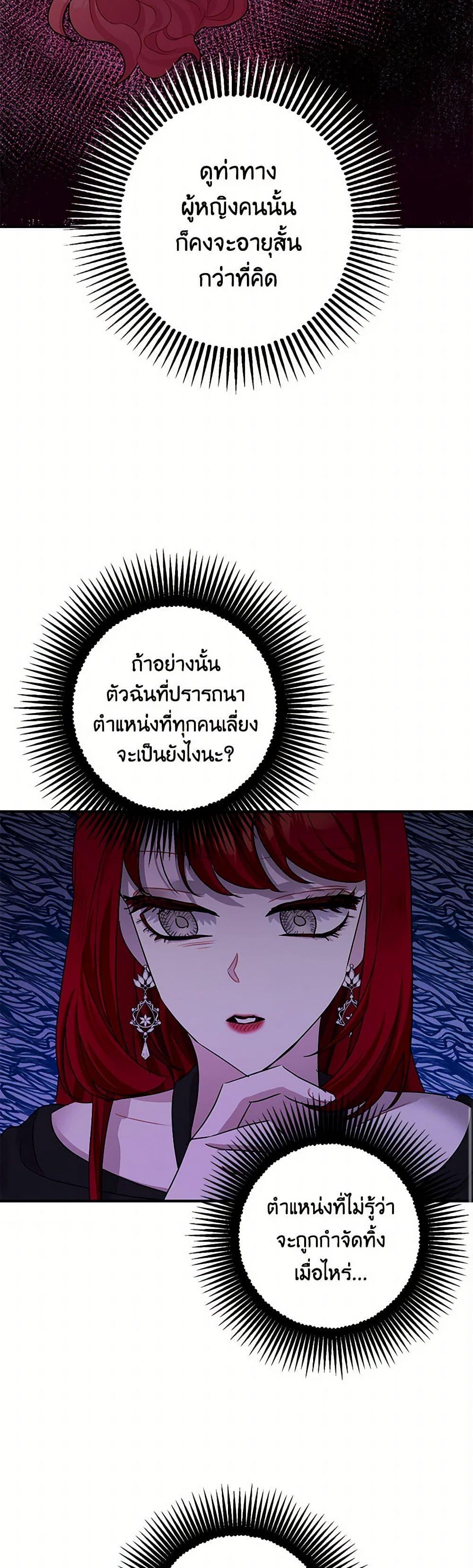 Manga-lc-com อ่านมังงะ อ่านการ์ตูน ออนไลน์ ฟรี The Tyrant’s Tranquilizer ตอนที่ 1 2 3 4 5 6 7 8 9 10 11 12 13 14 ฟรี ไม่มีโฆษณา Manga-lc - อ่าน มังงะ อ่าน การ์ตูน ออนไลน์ อ่านมังงะ ฟรี