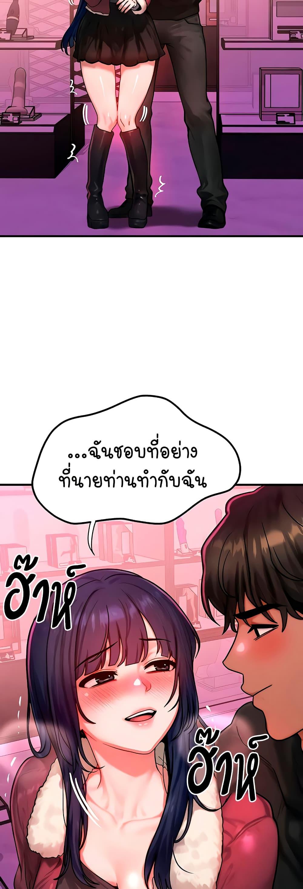 Doujin-Lc- อ่าน โดจิน มังฮวา เกาหลี ญี่ปุ่น จีน แปลไทย My Body Got Switched ตอนที่ 1 2 3 4 5 6 7 8 9 10 11 12 13 14 ฟรี ไม่มีโฆษณา อ่าน โดจิน Manhwa เกาหลี ญี่ปุ่น จีน เรามีครบ คัดมาให้เน้นๆ โดจิน 18+ รับประกันความฟินโดย  Doujin Lc