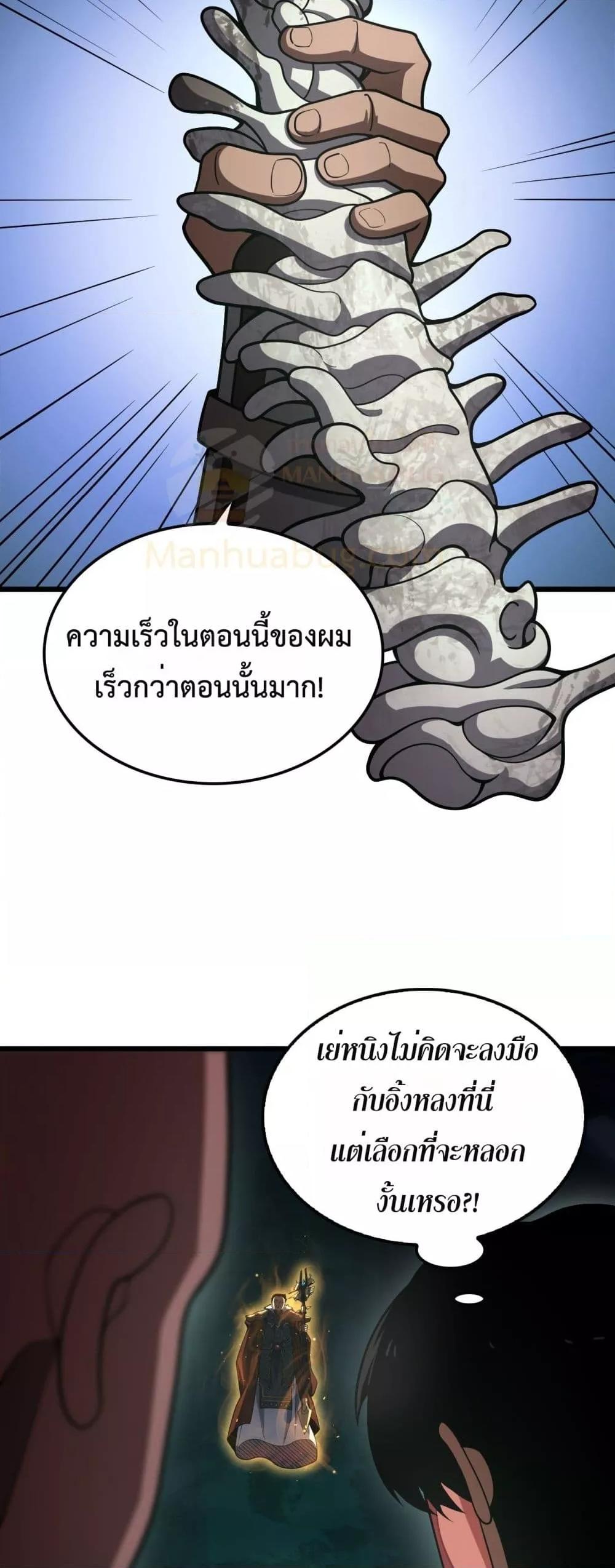 Manga-lc-com อ่านมังงะ อ่านการ์ตูน ออนไลน์ ฟรี DoomsdaySword ตอนที่ 1 2 3 4 5 6 7 8 9 10 11 12 13 14 ฟรี ไม่มีโฆษณา Manga-lc - อ่าน มังงะ อ่าน การ์ตูน ออนไลน์ อ่านมังงะ ฟรี