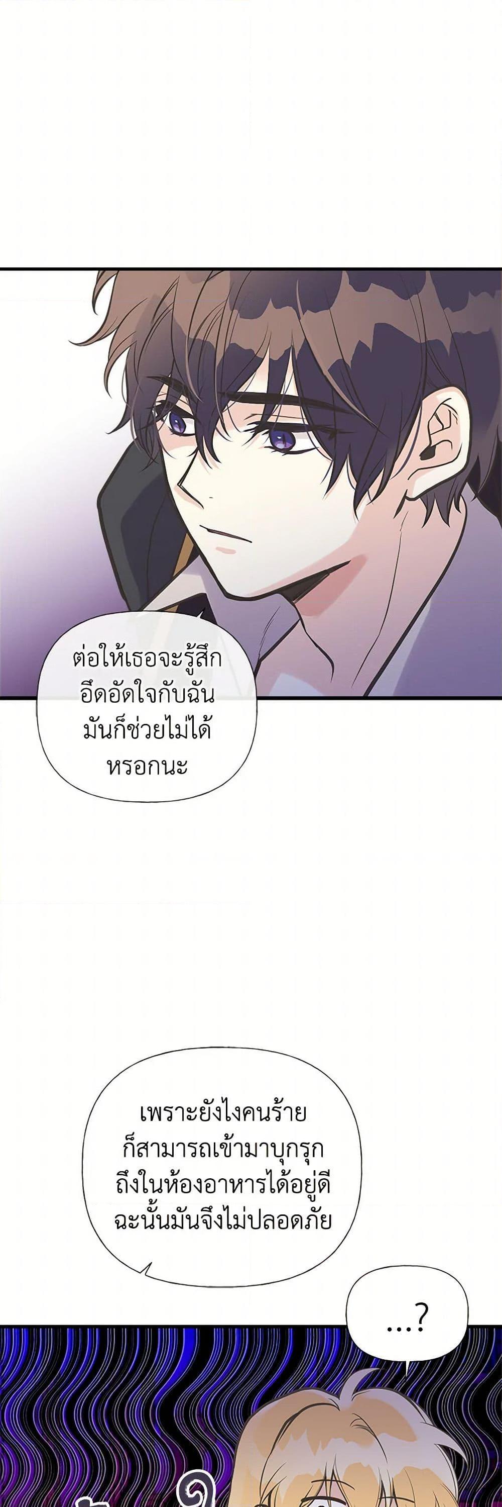 Manga-lc-com อ่านมังงะ อ่านการ์ตูน ออนไลน์ ฟรี My Sister Picked up the Male Lead ตอนที่ 1 2 3 4 5 6 7 8 9 10 11 12 13 14 ฟรี ไม่มีโฆษณา Manga-lc - อ่าน มังงะ อ่าน การ์ตูน ออนไลน์ อ่านมังงะ ฟรี