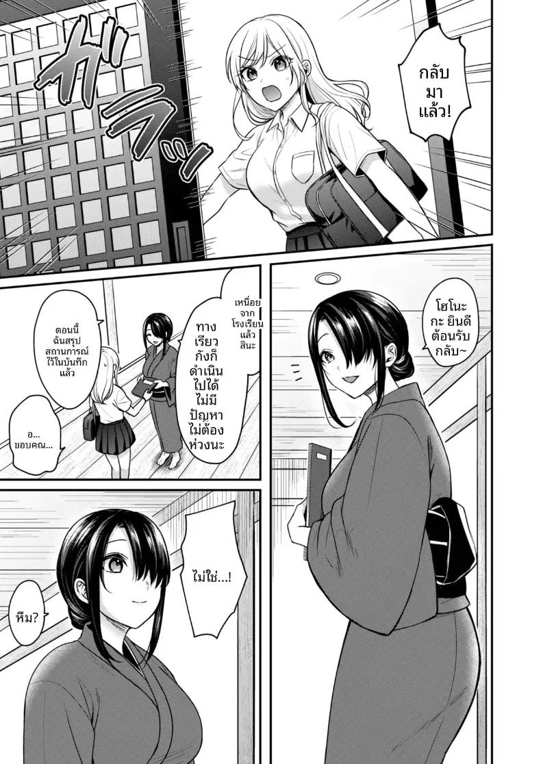 Doujin-Lc- อ่าน โดจิน มังฮวา เกาหลี ญี่ปุ่น จีน แปลไทย ปิดเทอมหน้าร้อนกับโอคามิสาวเเกล [Pei] ตอนที่ 1 2 3 4 5 6 7 8 9 10 11 12 13 14 ฟรี ไม่มีโฆษณา อ่าน โดจิน Manhwa เกาหลี ญี่ปุ่น จีน เรามีครบ คัดมาให้เน้นๆ โดจิน 18+ รับประกันความฟินโดย  Doujin Lc