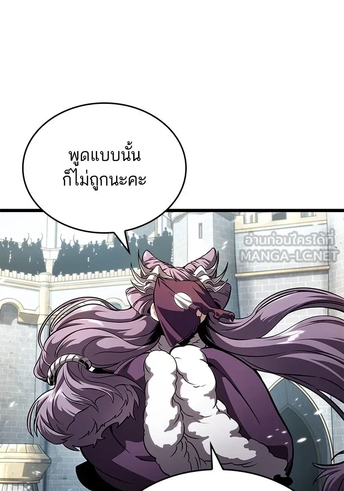 หลังวันสิ้นโลก ตอนที่ 43 รูปที่ 75