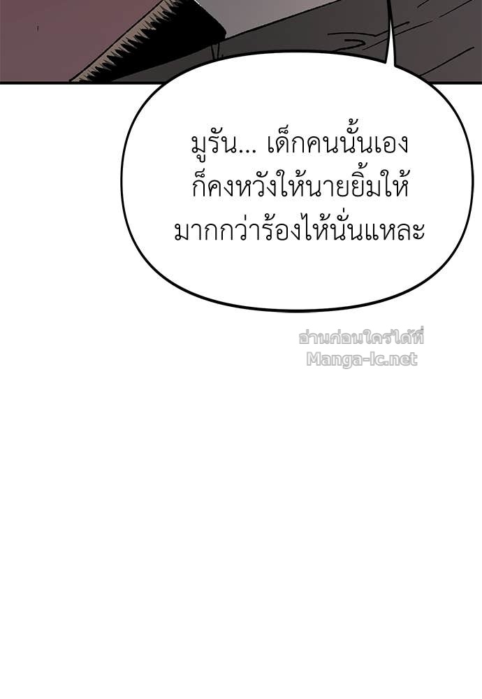Doujin-Lc- อ่าน โดจิน มังฮวา เกาหลี ญี่ปุ่น จีน แปลไทย สารสุดท้ายจากโครงกระดูก ตอนที่ 1 2 3 4 5 6 7 8 9 10 11 12 13 14 ฟรี ไม่มีโฆษณา อ่าน โดจิน Manhwa เกาหลี ญี่ปุ่น จีน เรามีครบ คัดมาให้เน้นๆ โดจิน 18+ รับประกันความฟินโดย Doujin Lc