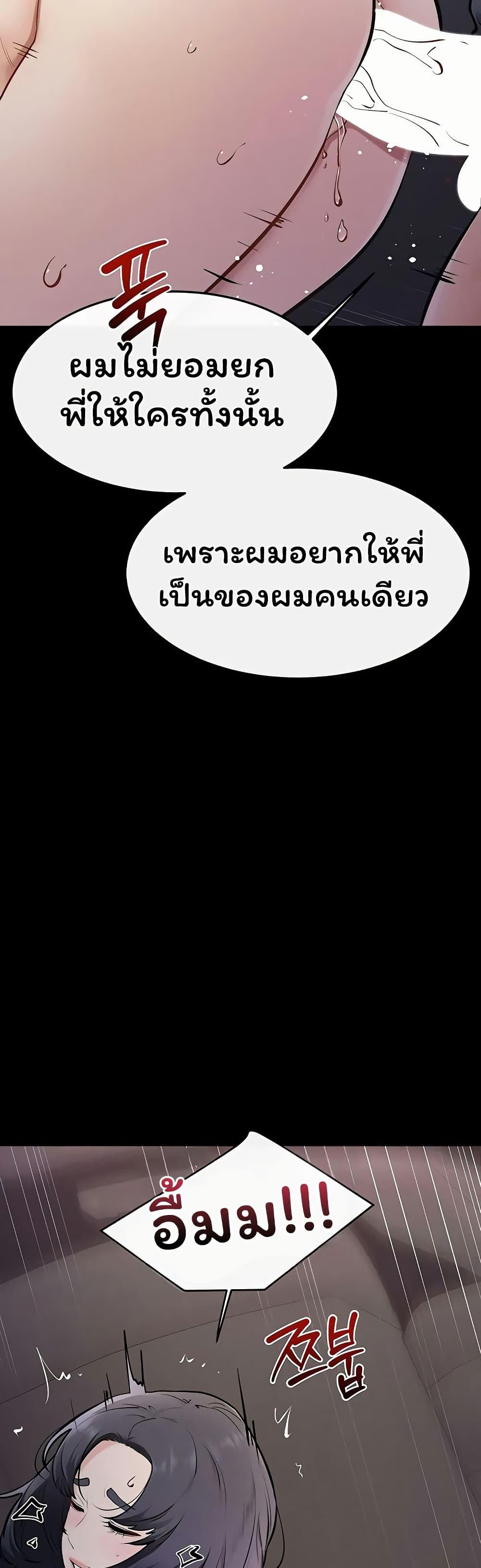 Doujin-Lc- อ่าน โดจิน มังฮวา เกาหลี ญี่ปุ่น จีน แปลไทย My New Family ตอนที่ 1 2 3 4 5 6 7 8 9 10 11 12 13 14 ฟรี ไม่มีโฆษณา อ่าน โดจิน Manhwa เกาหลี ญี่ปุ่น จีน เรามีครบ คัดมาให้เน้นๆ โดจิน 18+ รับประกันความฟินโดย  Doujin Lc