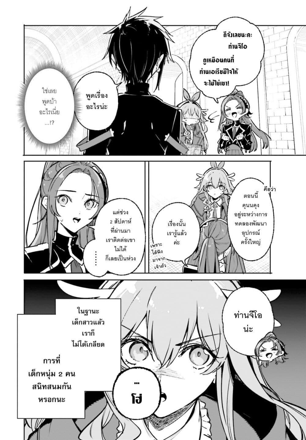 Manga-lc-com อ่านมังงะ อ่านการ์ตูน ออนไลน์ ฟรี Majutsushi Kunon wa Miete Iru ตอนที่ 1 2 3 4 5 6 7 8 9 10 11 12 13 14 ฟรี ไม่มีโฆษณา Manga-lc - อ่าน มังงะ อ่าน การ์ตูน ออนไลน์ อ่านมังงะ ฟรี