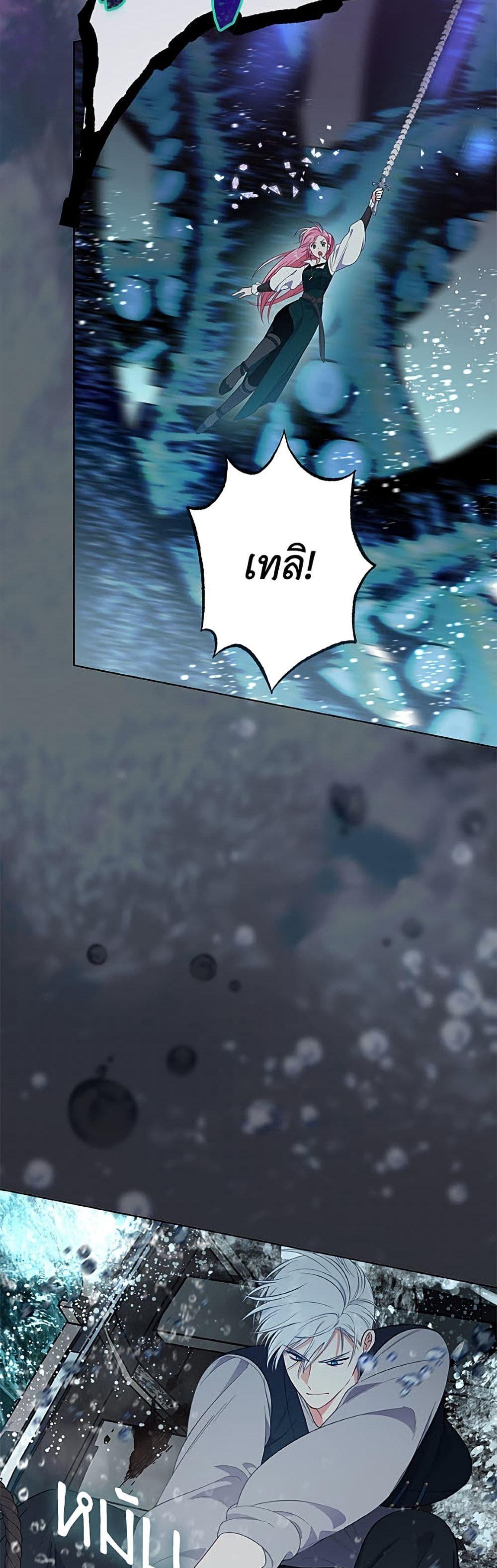 Manga-lc-com อ่านมังงะ อ่านการ์ตูน ออนไลน์ ฟรี A Transmigrator’s Privilege ตอนที่ 1 2 3 4 5 6 7 8 9 10 11 12 13 14 ฟรี ไม่มีโฆษณา Manga-lc - อ่าน มังงะ อ่าน การ์ตูน ออนไลน์ อ่านมังงะ ฟรี