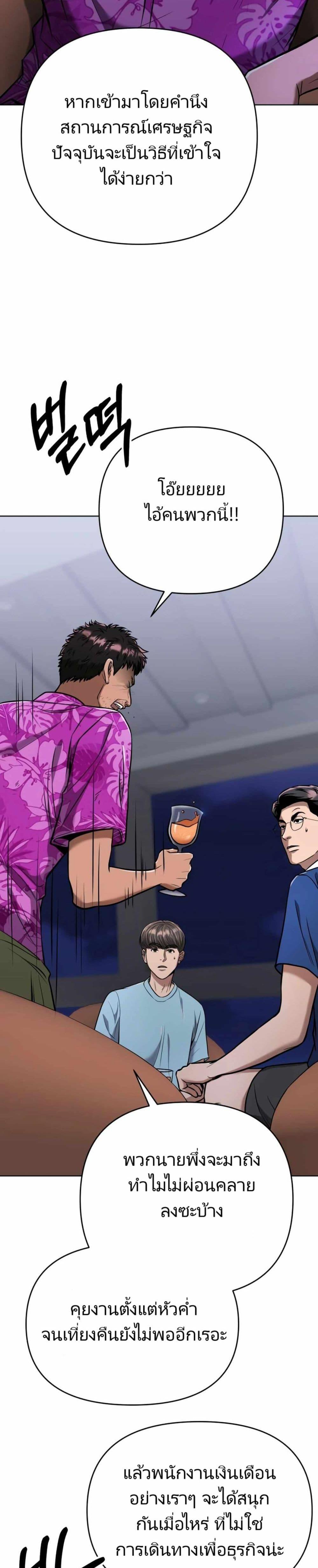 Manga-lc-com อ่านมังงะ อ่านการ์ตูน ออนไลน์ ฟรี New Employee Kim Chul-Soo ตอนที่ 1 2 3 4 5 6 7 8 9 10 11 12 13 14 ฟรี ไม่มีโฆษณา Manga-lc - อ่าน มังงะ อ่าน การ์ตูน ออนไลน์ อ่านมังงะ ฟรี