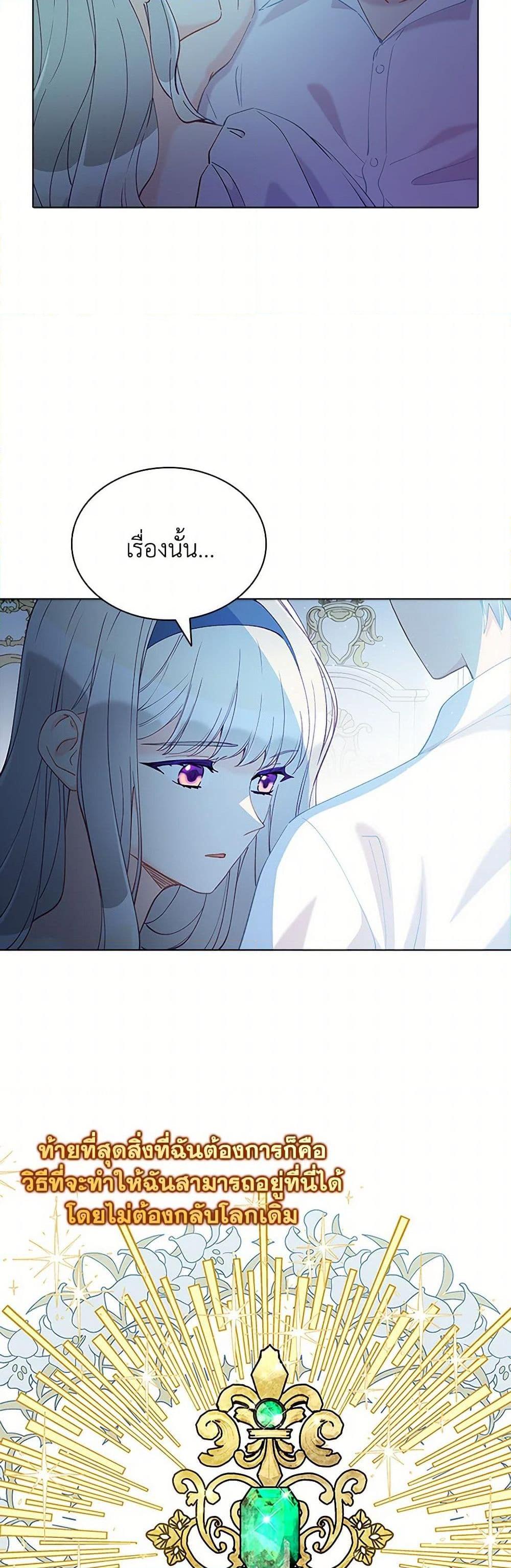 Manga-lc-com อ่านมังงะ อ่านการ์ตูน ออนไลน์ ฟรี The Mighty Extra – One Girl Changes the World ตอนที่ 1 2 3 4 5 6 7 8 9 10 11 12 13 14 ฟรี ไม่มีโฆษณา Manga-lc - อ่าน มังงะ อ่าน การ์ตูน ออนไลน์ อ่านมังงะ ฟรี