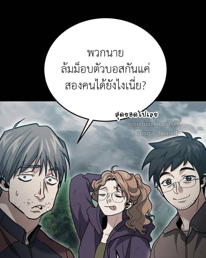 Doujin-Lc- อ่าน โดจิน มังฮวา เกาหลี ญี่ปุ่น จีน แปลไทย ฮีลเลอร์กำมะลอ ตอนที่ 1 2 3 4 5 6 7 8 9 10 11 12 13 14 ฟรี ไม่มีโฆษณา อ่าน โดจิน Manhwa เกาหลี ญี่ปุ่น จีน เรามีครบ คัดมาให้เน้นๆ โดจิน 18+ รับประกันความฟินโดย Doujin Lc