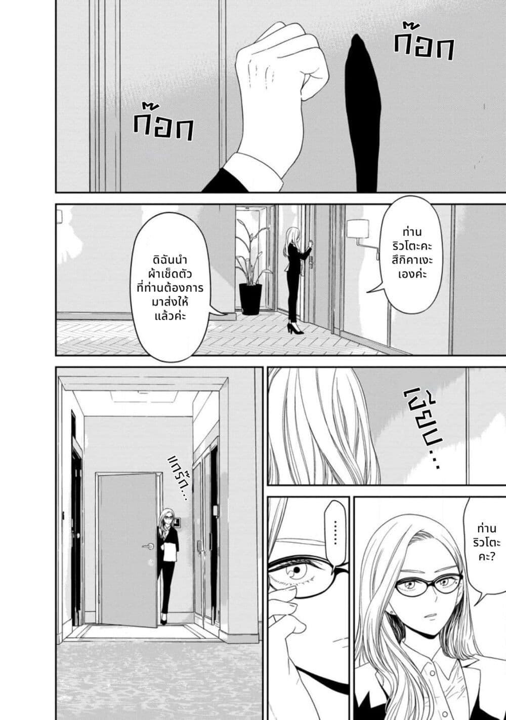 Manga-lc-com อ่านมังงะ อ่านการ์ตูน ออนไลน์ ฟรี Dungeon de Tatakaitsuzukete 20-nen no Doutei Yuusha, Chijou ni Modottara Danjoubi 11000 no Sekai Datta ตอนที่ 1 2 3 4 5 6 7 8 9 10 11 12 13 14 ฟรี ไม่มีโฆษณา Manga-lc - อ่าน มังงะ อ่าน การ์ตูน ออนไลน์ อ่านมังงะ ฟรี