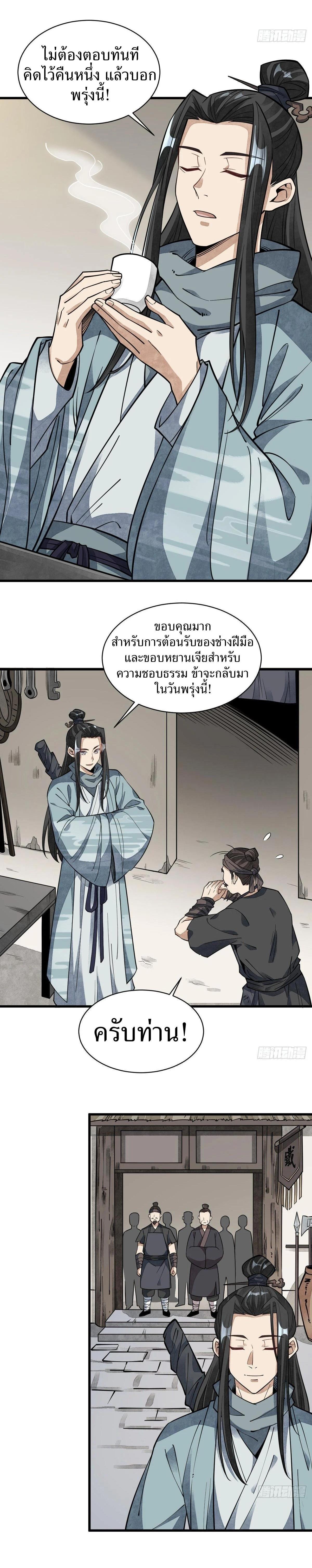Manga-lc-com อ่านมังงะ อ่านการ์ตูน ออนไลน์ ฟรี Lan Ke Qi Yuan ตอนที่ 1 2 3 4 5 6 7 8 9 10 11 12 13 14 ฟรี ไม่มีโฆษณา Manga-lc - อ่าน มังงะ อ่าน การ์ตูน ออนไลน์ อ่านมังงะ ฟรี
