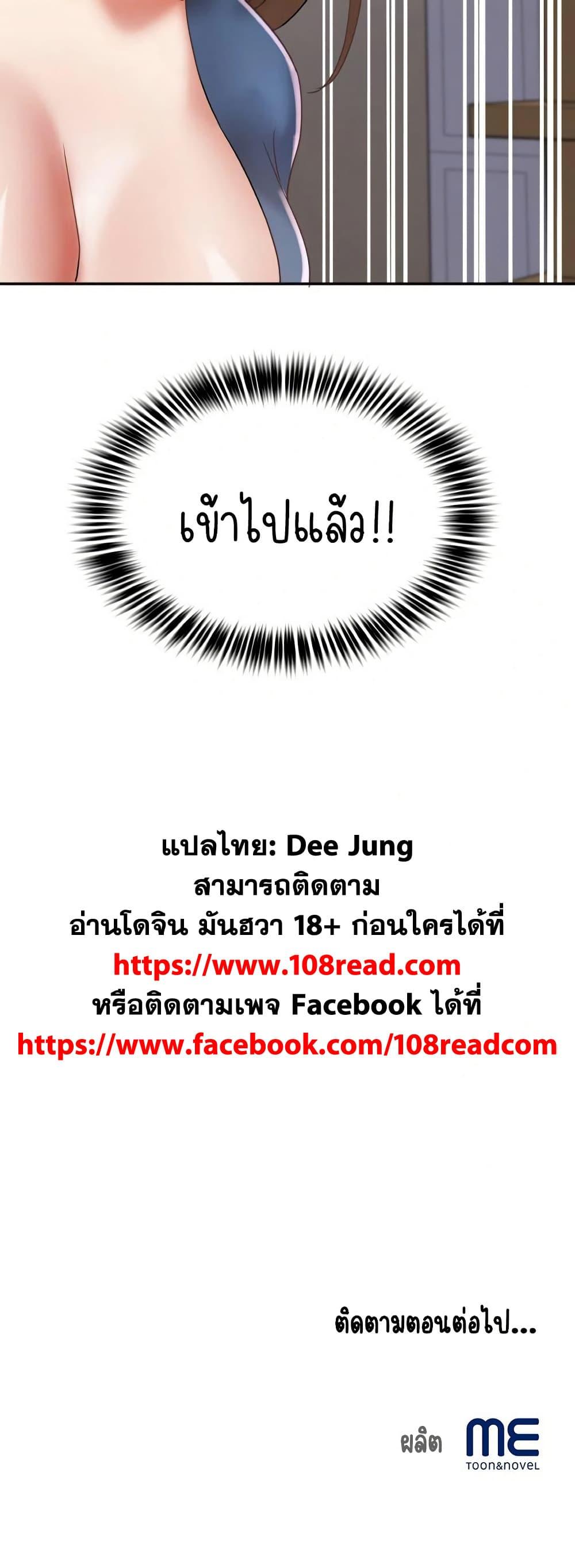 Doujin-Lc- อ่าน โดจิน มังฮวา เกาหลี ญี่ปุ่น จีน แปลไทย Daebong Village Women’s Association ตอนที่ 1 2 3 4 5 6 7 8 9 10 11 12 13 14 ฟรี ไม่มีโฆษณา อ่าน โดจิน Manhwa เกาหลี ญี่ปุ่น จีน เรามีครบ คัดมาให้เน้นๆ โดจิน 18+ รับประกันความฟินโดย  Doujin Lc