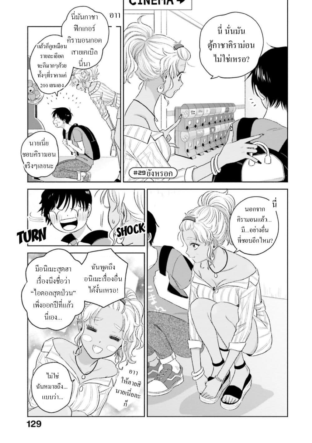Manga-lc-com อ่านมังงะ อ่านการ์ตูน ออนไลน์ ฟรี Gal Can’t Be Kind to Otaku! ตอนที่ 1 2 3 4 5 6 7 8 9 10 11 12 13 14 ฟรี ไม่มีโฆษณา Manga-lc - อ่าน มังงะ อ่าน การ์ตูน ออนไลน์ อ่านมังงะ ฟรี