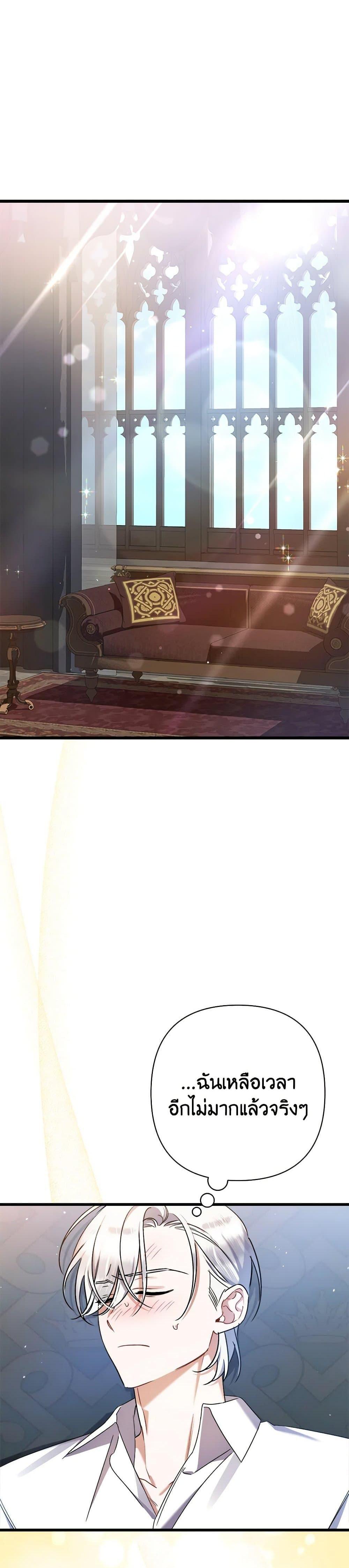 Manga-lc-com อ่านมังงะ อ่านการ์ตูน ออนไลน์ ฟรี I Was Just Taking Care of My Sick Father ตอนที่ 1 2 3 4 5 6 7 8 9 10 11 12 13 14 ฟรี ไม่มีโฆษณา Manga-lc - อ่าน มังงะ อ่าน การ์ตูน ออนไลน์ อ่านมังงะ ฟรี