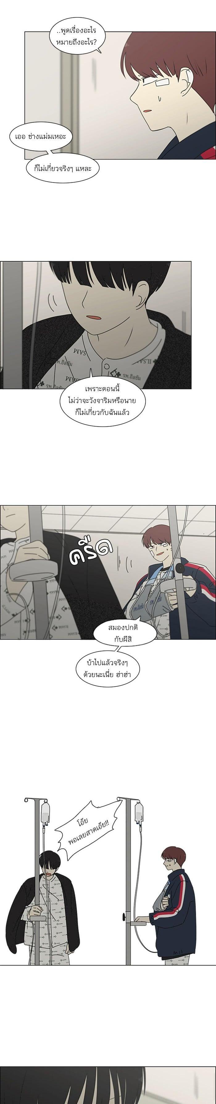 Manga-lc-com อ่านมังงะ อ่านการ์ตูน ออนไลน์ ฟรี Love Revolution รักนี้ต้องปฏิวัติ ตอนที่ 1 2 3 4 5 6 7 8 9 10 11 12 13 14 ฟรี ไม่มีโฆษณา Manga-lc - อ่าน มังงะ อ่าน การ์ตูน ออนไลน์ อ่านมังงะ ฟรี