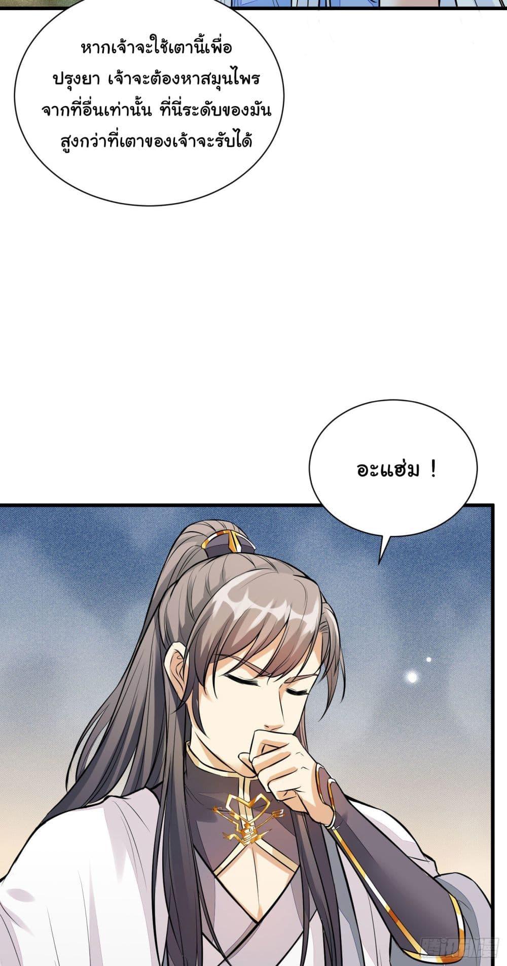 Manga-lc-com อ่านมังงะ อ่านการ์ตูน ออนไลน์ ฟรี Cultivating Immortality Requires a Rich Woman ตอนที่ 1 2 3 4 5 6 7 8 9 10 11 12 13 14 ฟรี ไม่มีโฆษณา Manga-lc - อ่าน มังงะ อ่าน การ์ตูน ออนไลน์ อ่านมังงะ ฟรี