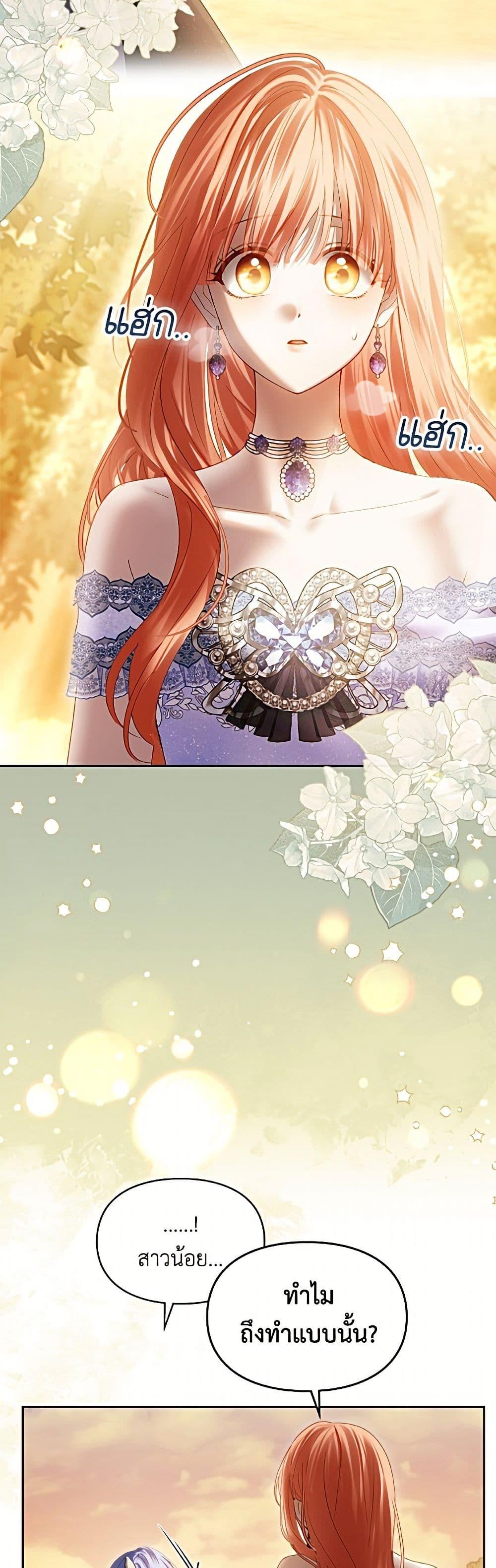 Manga-lc-com อ่านมังงะ อ่านการ์ตูน ออนไลน์ ฟรี Baby Prisoner of the Winter Castle ตอนที่ 1 2 3 4 5 6 7 8 9 10 11 12 13 14 ฟรี ไม่มีโฆษณา Manga-lc - อ่าน มังงะ อ่าน การ์ตูน ออนไลน์ อ่านมังงะ ฟรี