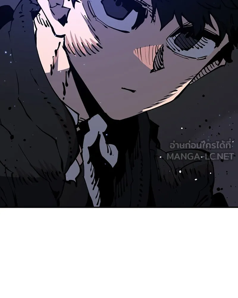 Player ตอนที่ 29 รูปที่ 75
